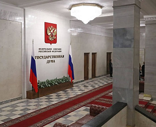  В Думу внесли законопроект о запрете публично отождествлять роли СССР и Германии в войне