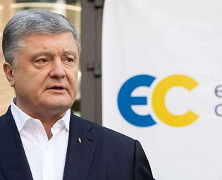  Фракция Порошенко начала сбор подписей за отставку правительства