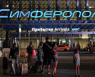  Стоимость авиаперелетов в Крым снизилась на 25%