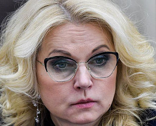  Голикова: социальный эффект самоизоляции можно будет оценить к 30 апреля