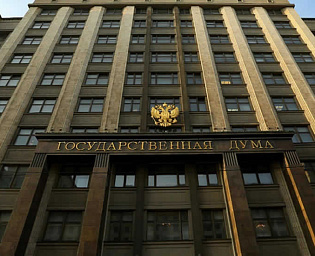  Госдума приняла закон о приостановке участия России в ДСНВ