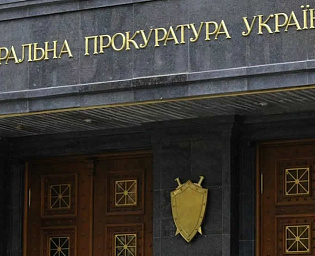  На Украине завершили расследование дела против Поклонской и Аксенова