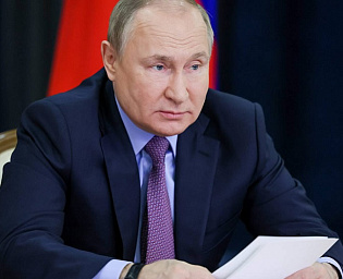  Путин предложил установить новые выплаты многодетным семьям