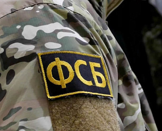  ФСБ задержала украинского шпиона в Нальчике