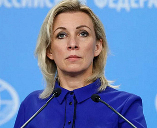  «Это вербовка россиян» - Захарова об обещанных Госдепом $ 10 млн за информацию