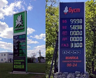  На Украине почти невозможно заправить автомобиль, заявили в Минфине страны
