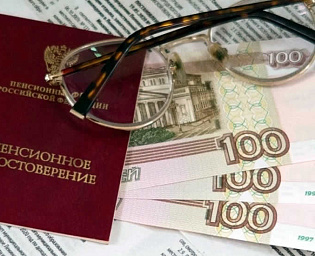  В России повысили социальные пенсии