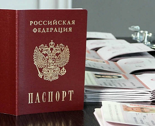  В ЛНР открыли первый пункт выдачи российских паспортов