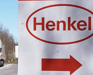  Henkel начал процесс продажи своего бизнеса в России