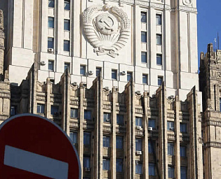  МИД России предупредил об ответе после решения ФРГ закрыть генконсульства