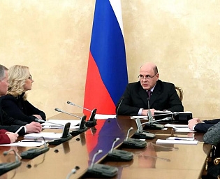  Мишустин поручил Росздравнадзору провести анализ российских лекарств для онкобольных