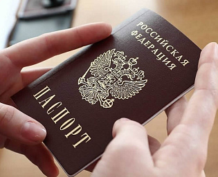  МИД назвал число отказавшихся от гражданства России за 2022 год