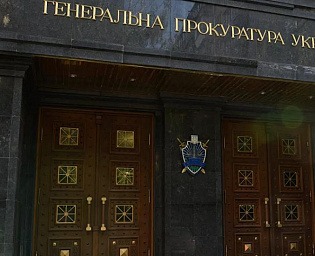 На Украине задержали трех человек по делу о предложении взятки в $6 миллионов