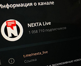  В Белоруссии суд признал Telegram-канал Nexta экстремистским