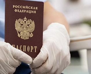  Украинцы и белорусы смогут получить российское гражданство без экзамена