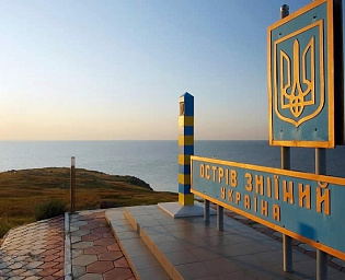  Депутат Черняк заявил, что остров Змеиный остается под контролем флота и ВКС России