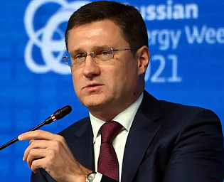  Новак рассказал о запасах нефти и газа в России