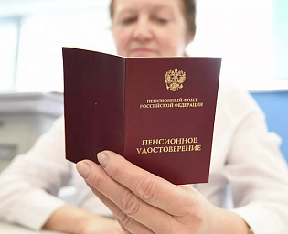  Правительство представило Путину предложения о допиндексации пенсий