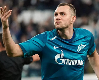  СМИ: "Зенит" не отпустил Дзюбу в "Тоттенхэм" в январе