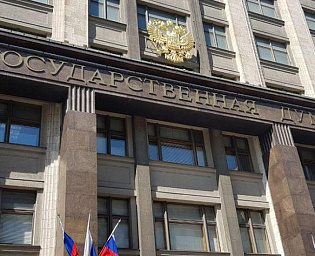  В Госдуме прокомментировали идею об упоминании Бога в Конституции