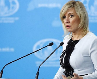  МИД призвал США наказать себя за Югославию и Ирак, прежде чем произносить слово "закон"