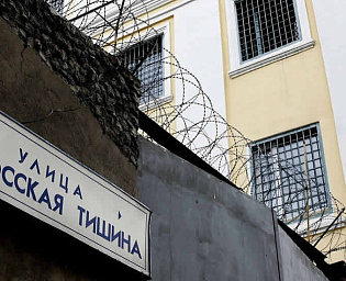  Начальника больницы "Матросской тишины" заподозрили во взятках