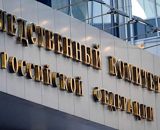  СК установил имена наемников из "Правого сектора"* и "Азова" в Донбассе