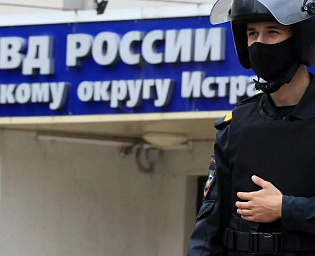  Задержаны двое мужчин, сбежавших из изолятора в Истре