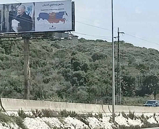  В Ливане появились билборды с изображением Путина с Кораном в руках