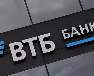  ВТБ планирует начать работать в Крыму