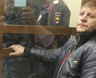  Суд Анапы подтвердил, что  Александр Емельяненко арестован на семь суток