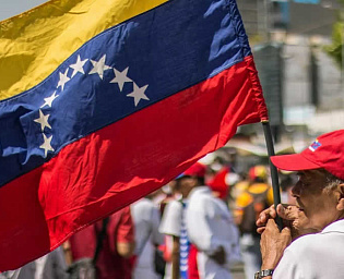 Венесуэла проиграла в британском суде по делу о золотых запасах страны