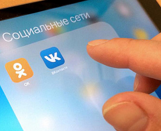  На Украине могут продлить запрет на соцсети "Одноклассники" и "Вконтакте"