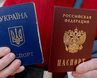  МВД будет проверять россиян, отказавшихся от гражданства Украины