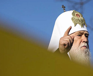  "Новая церковь" Украины лишила Филарета полномочий члена "синода"