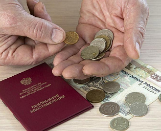  Раскрыта новая мошенническая схема с "перерасчетом пенсий"