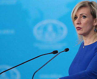  Захарова прокомментировала заявление о свидетеле запуска "Бука"