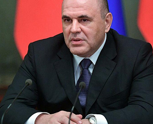  Мишустин поручил министрам обеспечить "мягкий" переход власти