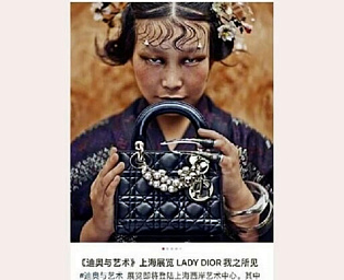  Портрет азиатской девушки на фотовыставке Dior возмутил китайцев