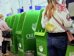 Сбербанк объяснил введение комиссии при переводах через банкоматы