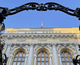  Банк России повысил ключевую ставку до 12 процентов