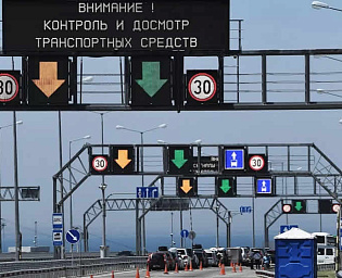  Россиян призвали не снимать видео с Крымского моста