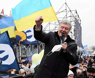  Порошенко исчез из списка внутригосударственного розыска Украины
