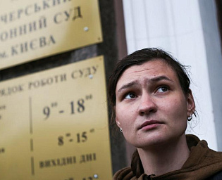  Суд в Киеве отпустил под залог подозреваемую в убийстве Шеремета