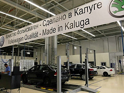 Volkswagen рассматривает продажу завода в Калуге третьей стороне