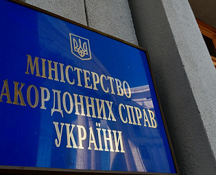  В МИД Украины пообещали сделать Крым "адской темой" для России