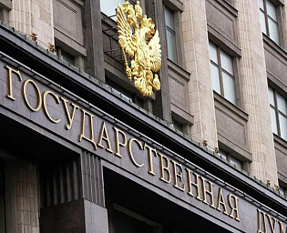  Госдума поддержала запрет для членов Совбеза иметь зарубежные счета
