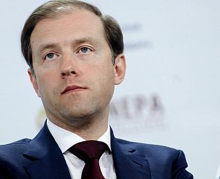  Мантуров задекларировал самый большой в правительстве РФ доход