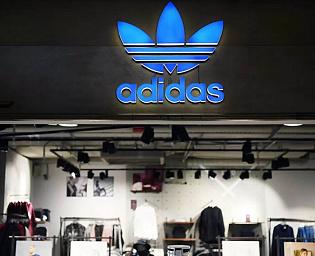  Adidas приостановит работу в России