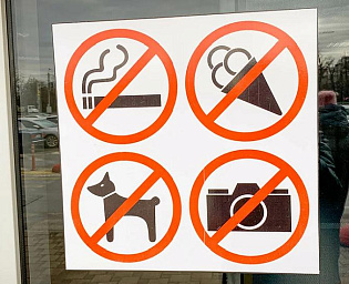  Съемки в магазине и права на их использование